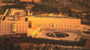 Sinister Sites - Israel Supreme Court