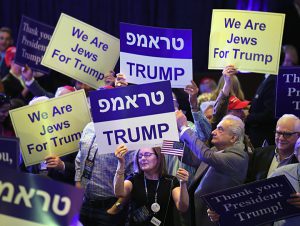 Pro-Israel groups overwhelmingly give to Democrats: Will that change in 2020?