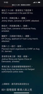 In the last two days this is what has happened in Hong Kong - conspiracy